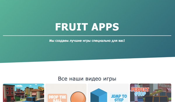 Игровой веб-сайт
